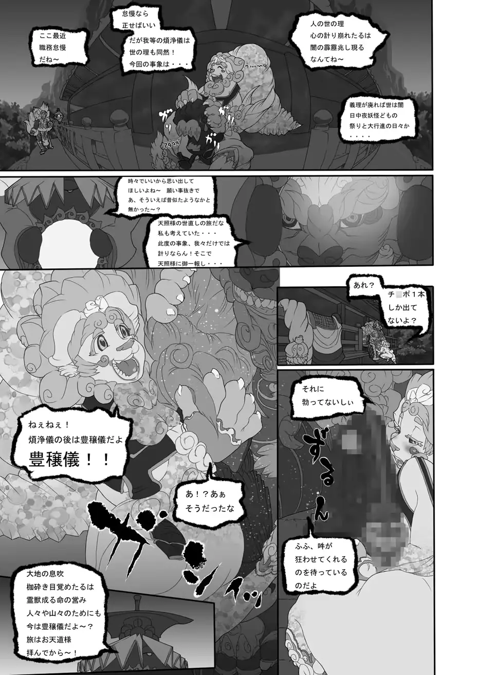 웹툰 이미지 2