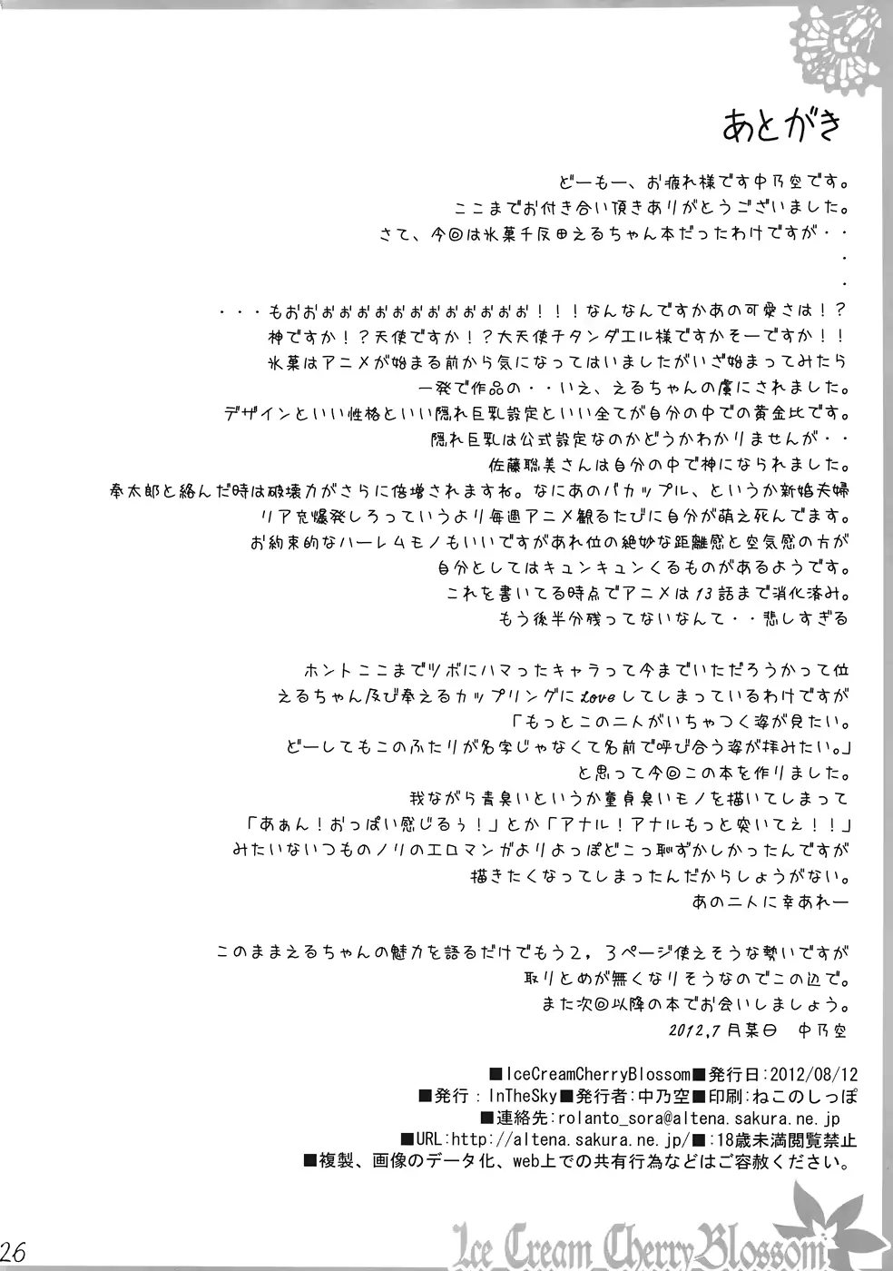 웹툰 이미지 24