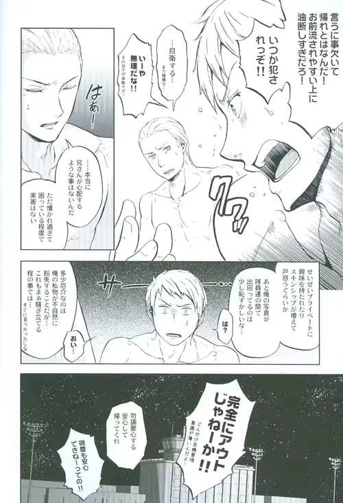 웹툰 이미지 24