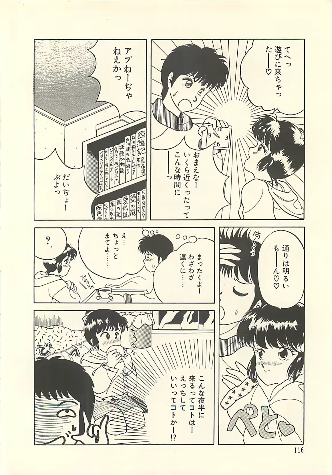 웹툰 이미지 120