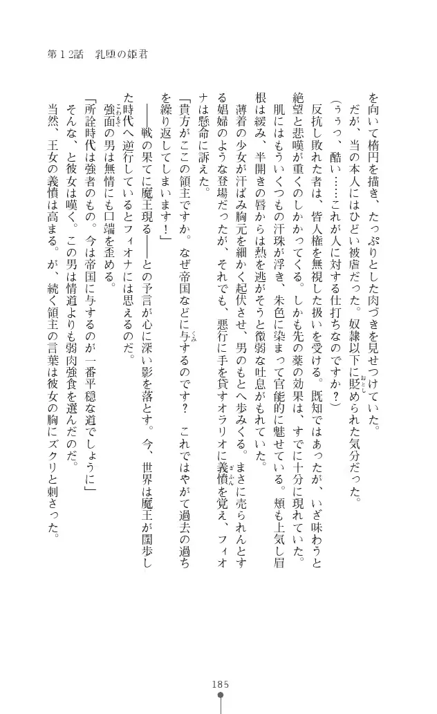 웹툰 이미지 184