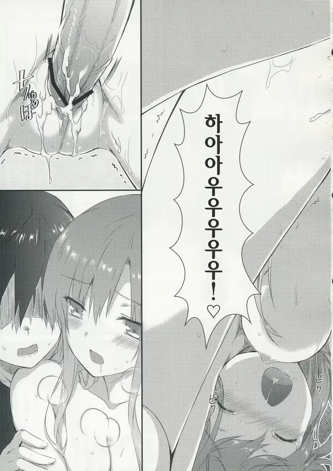 웹툰 이미지 18