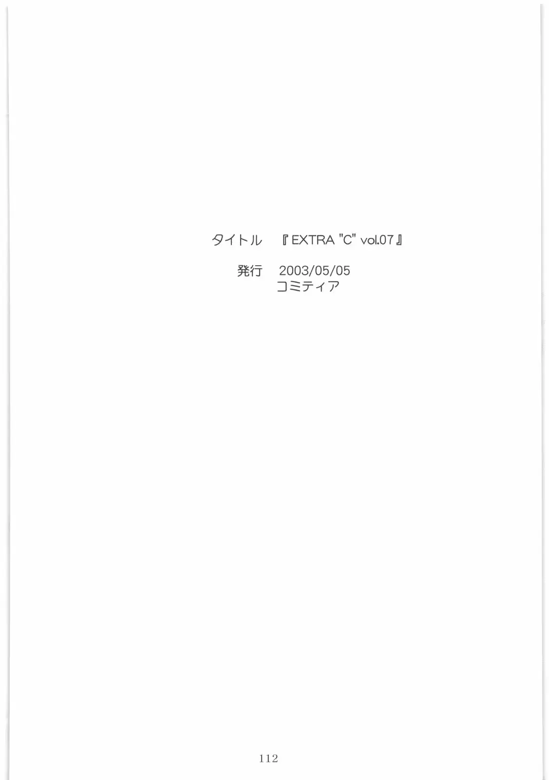 웹툰 이미지 110