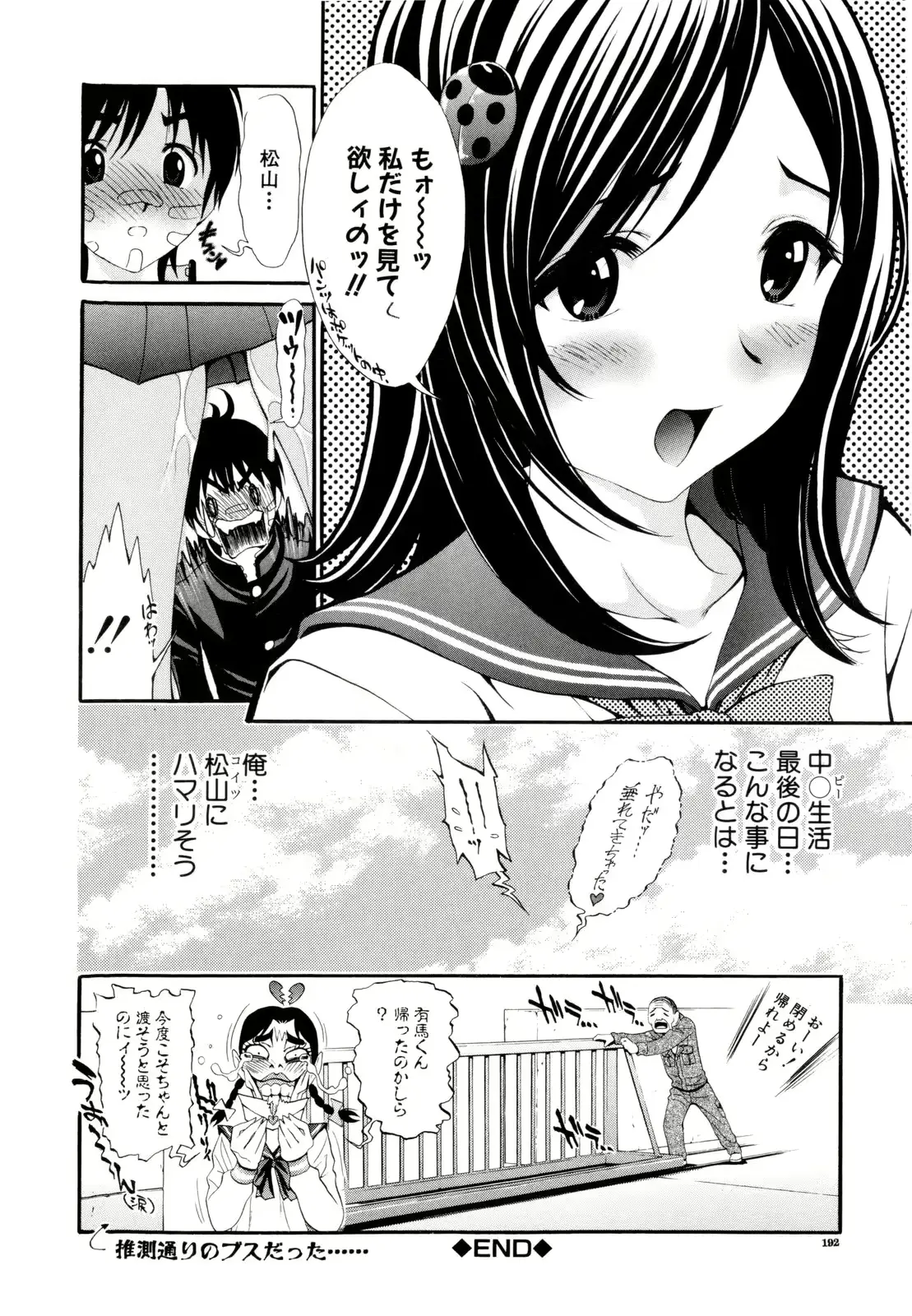 웹툰 이미지 192