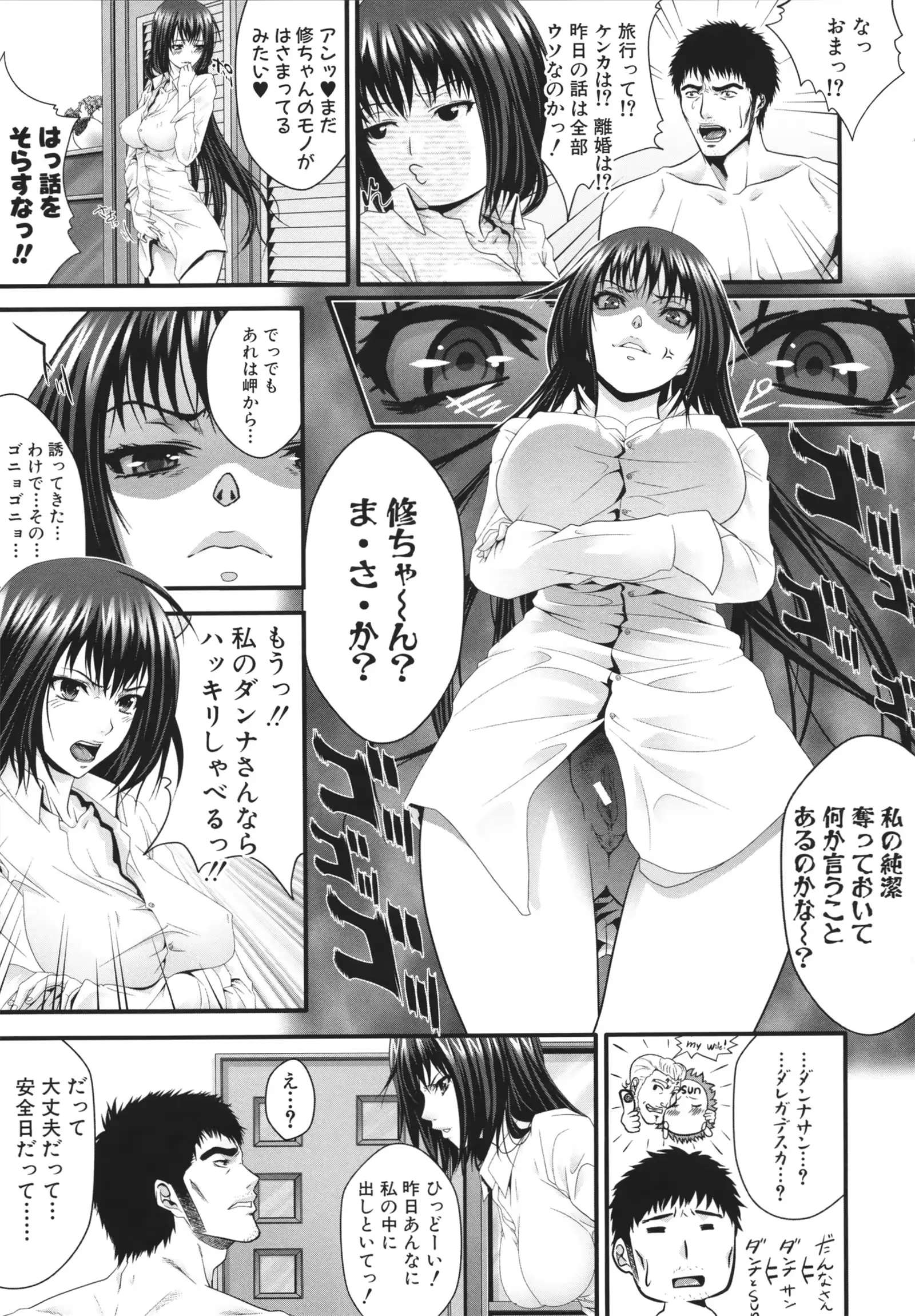 웹툰 이미지 208