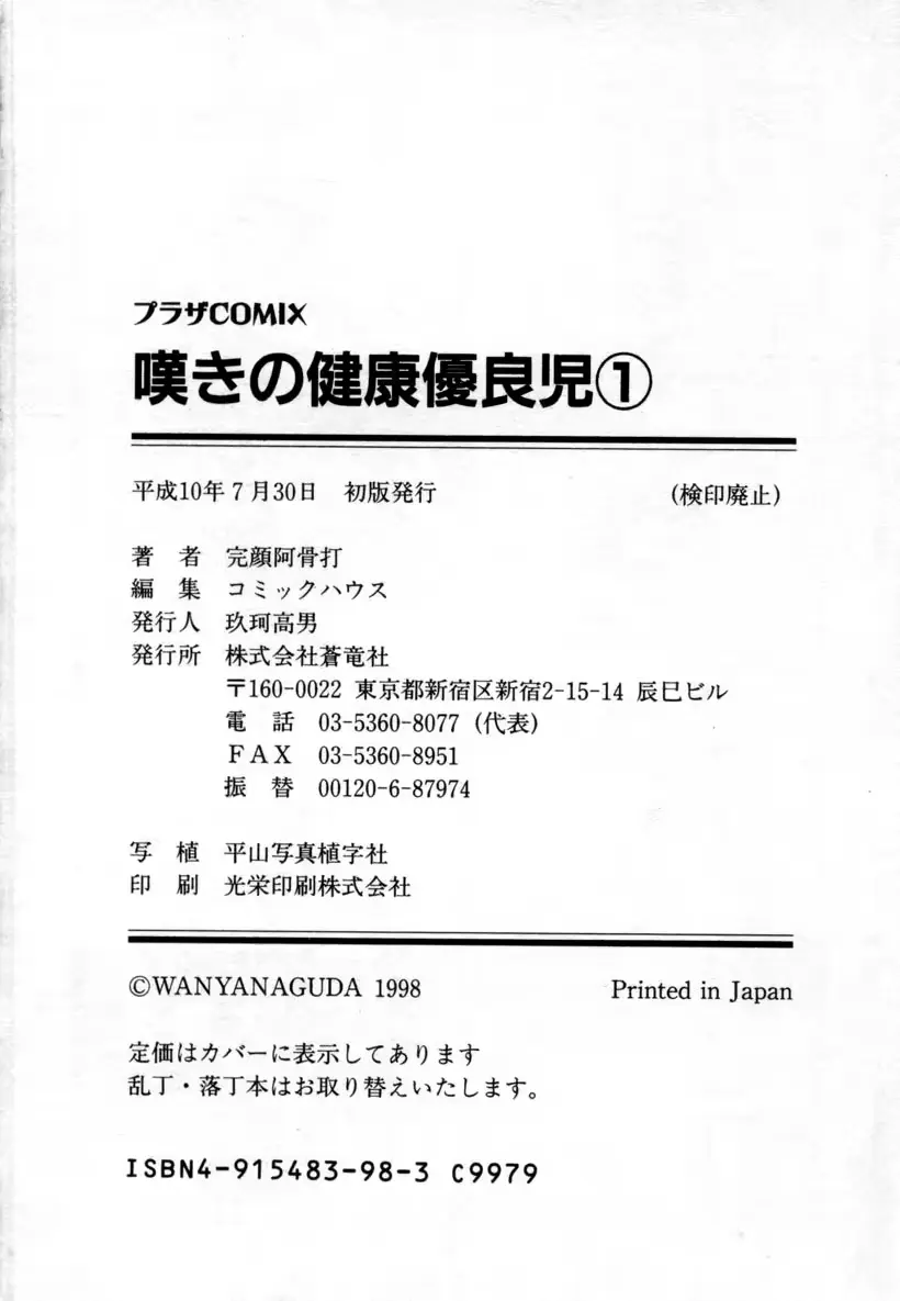 웹툰 이미지 174