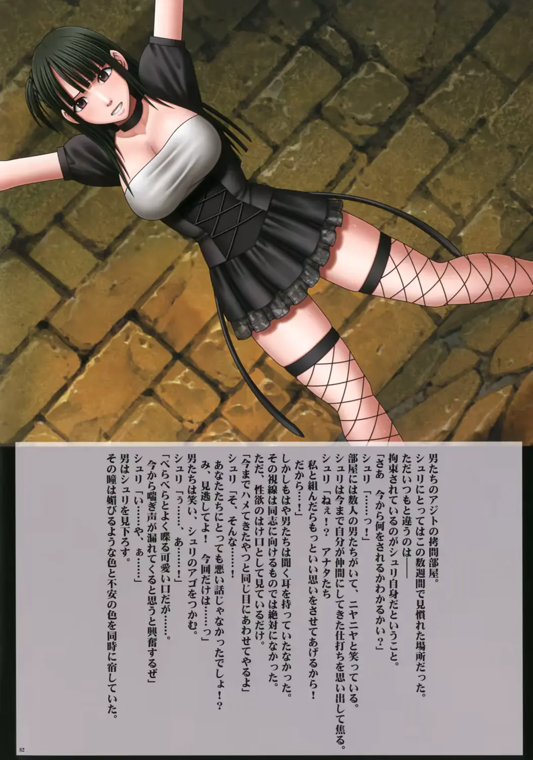 웹툰 이미지 83