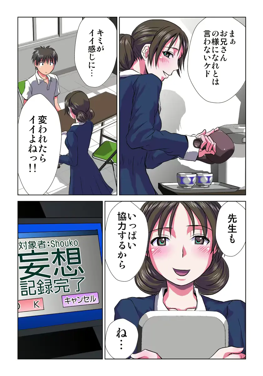 웹툰 이미지 45
