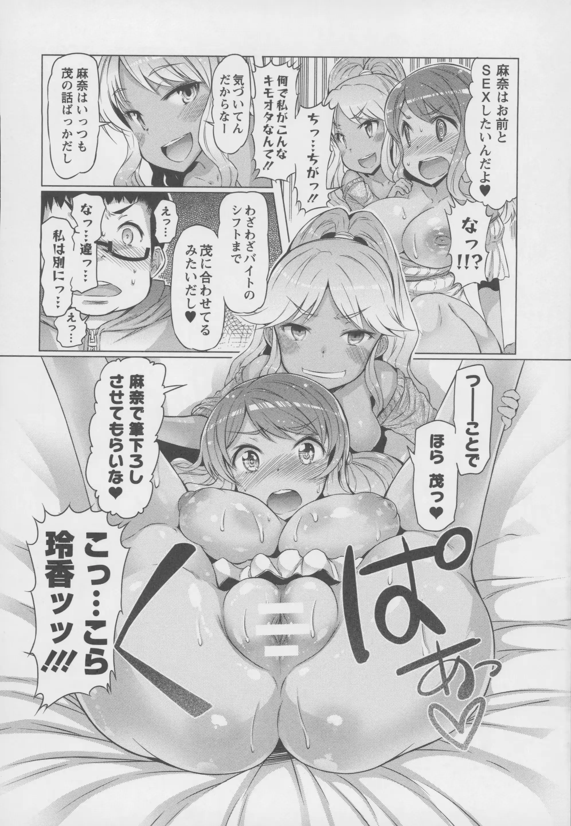 웹툰 이미지 35