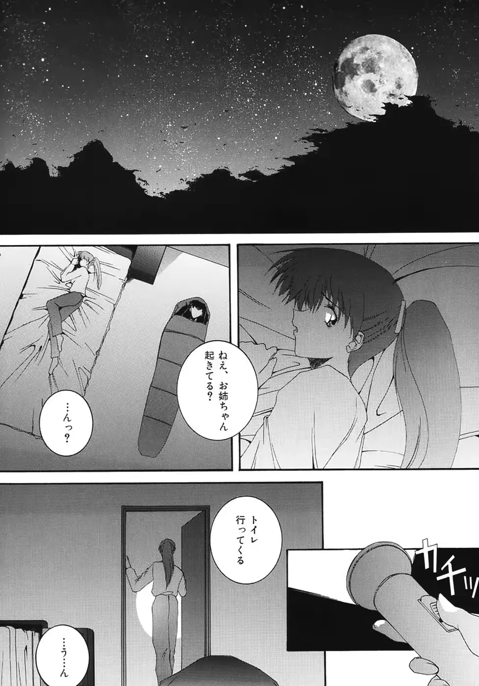 웹툰 이미지 27