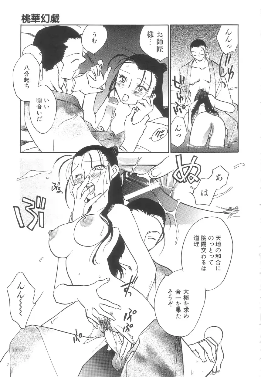 웹툰 이미지 142