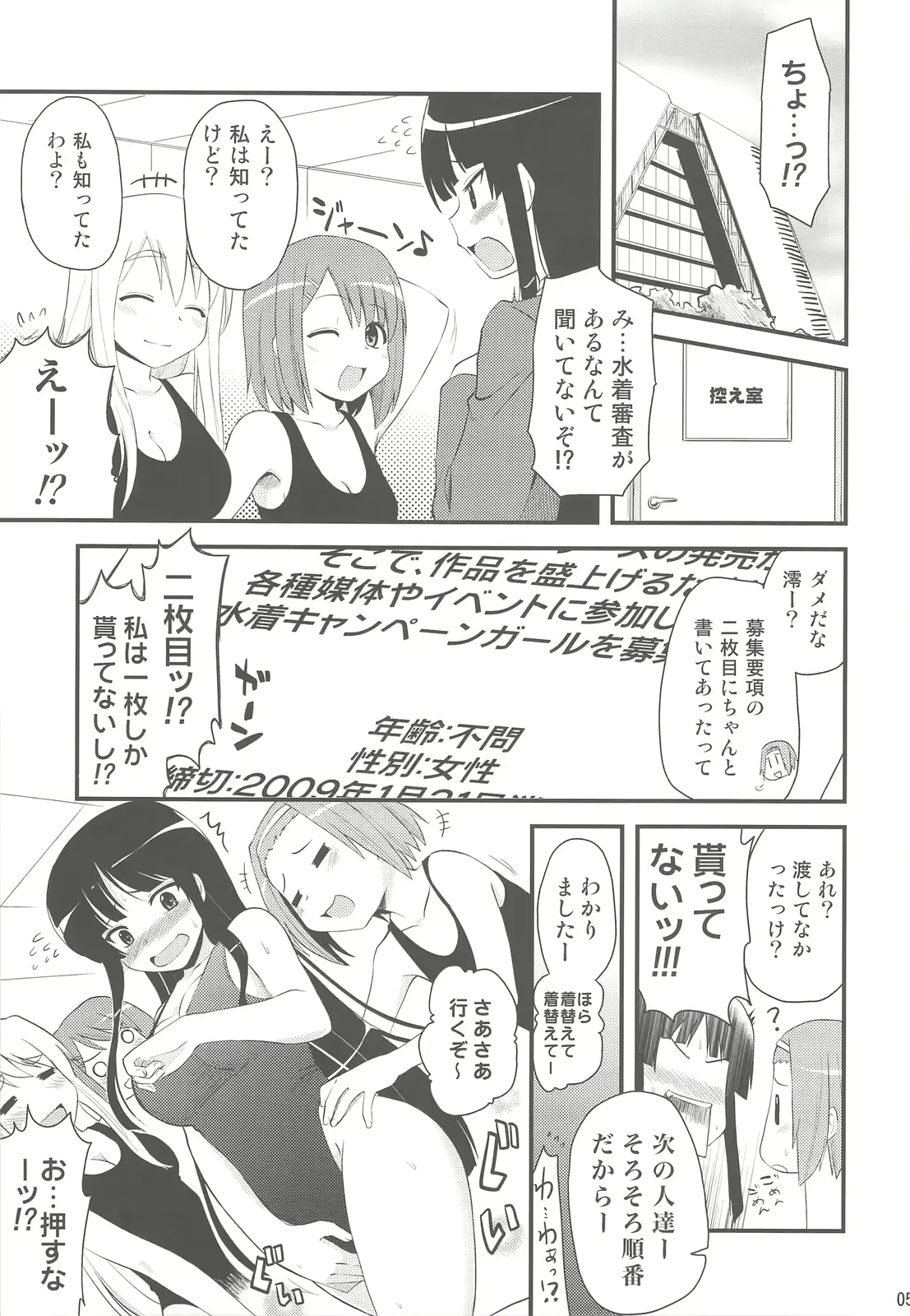 웹툰 이미지 4