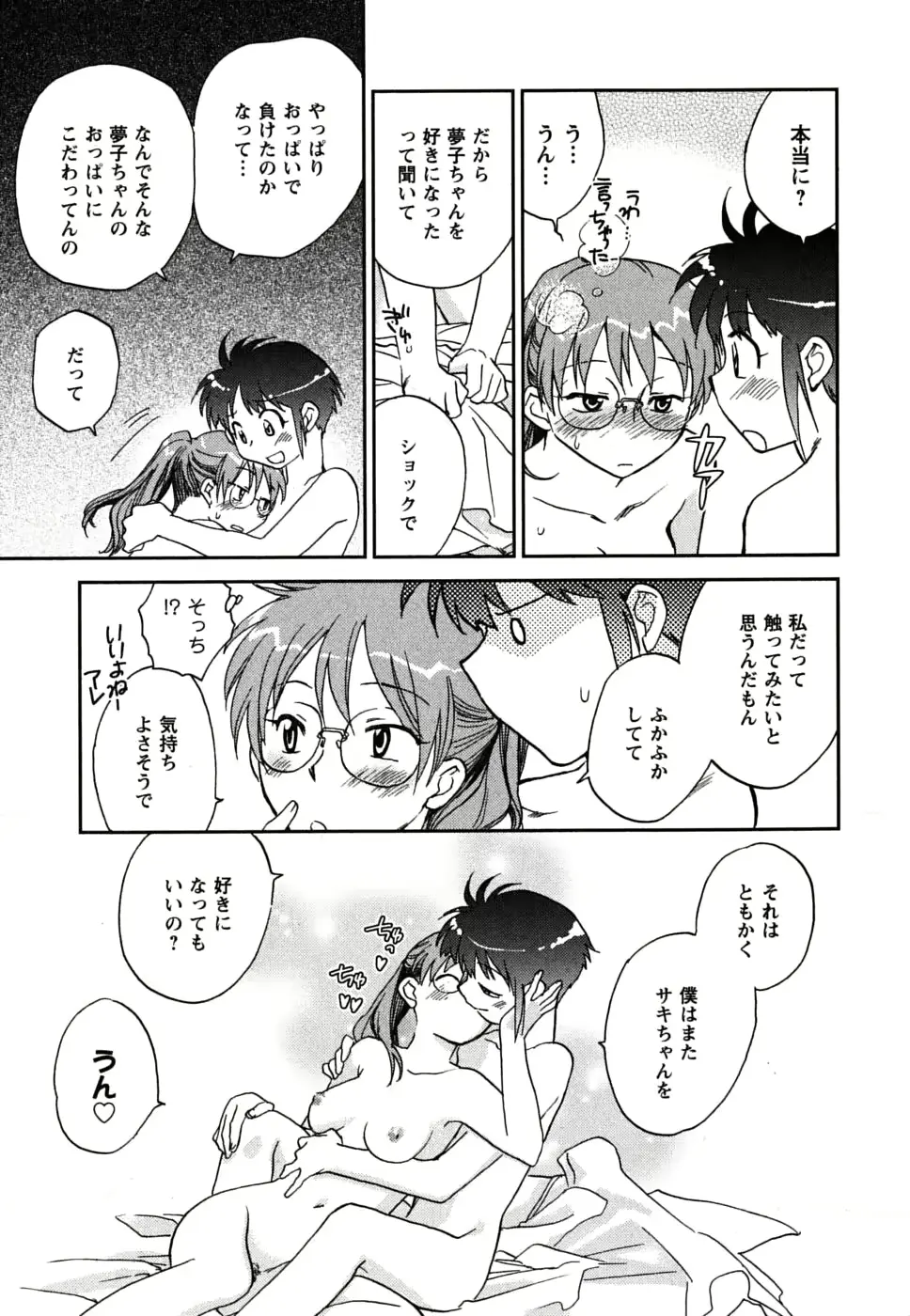 웹툰 이미지 105