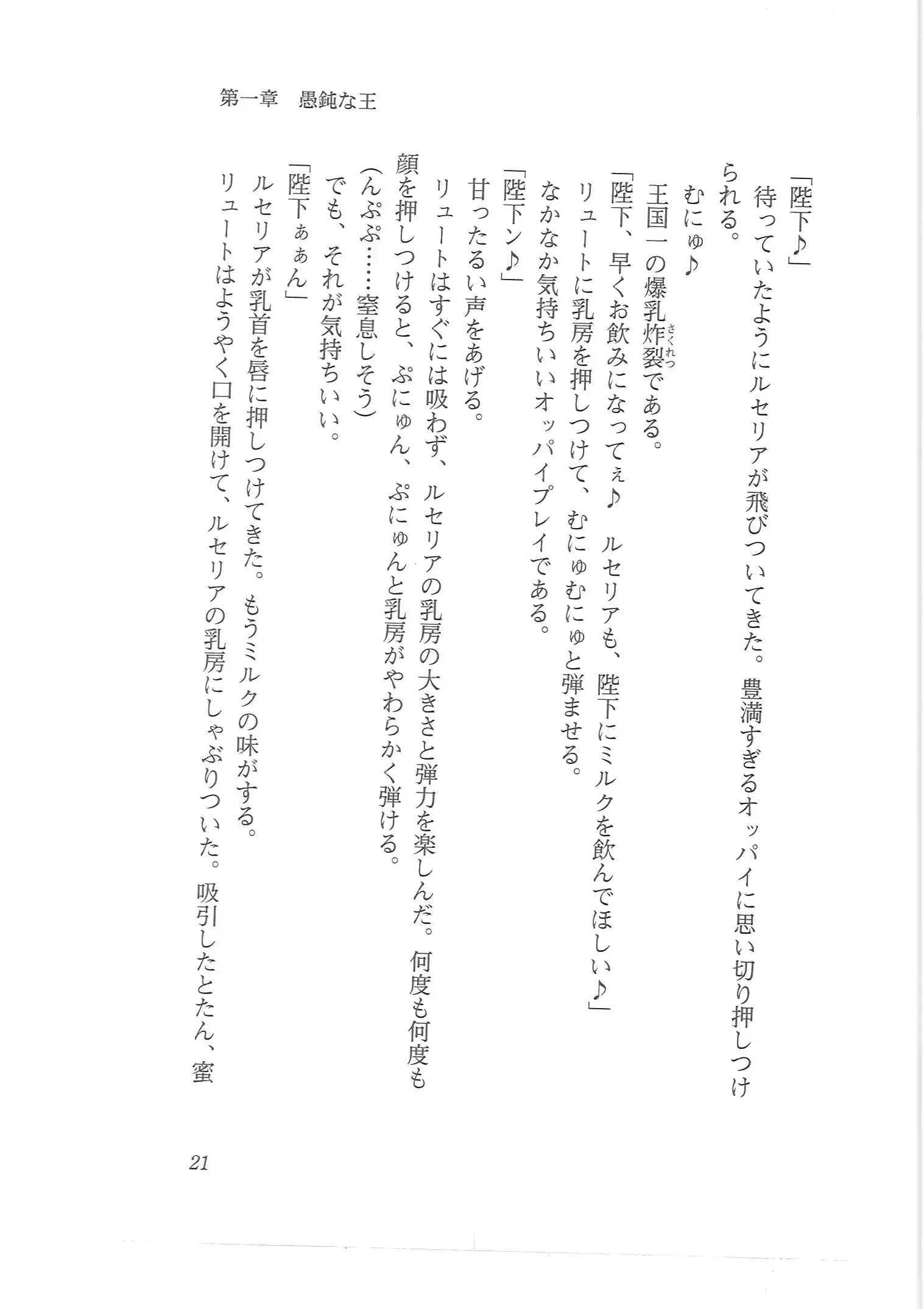 웹툰 이미지 12