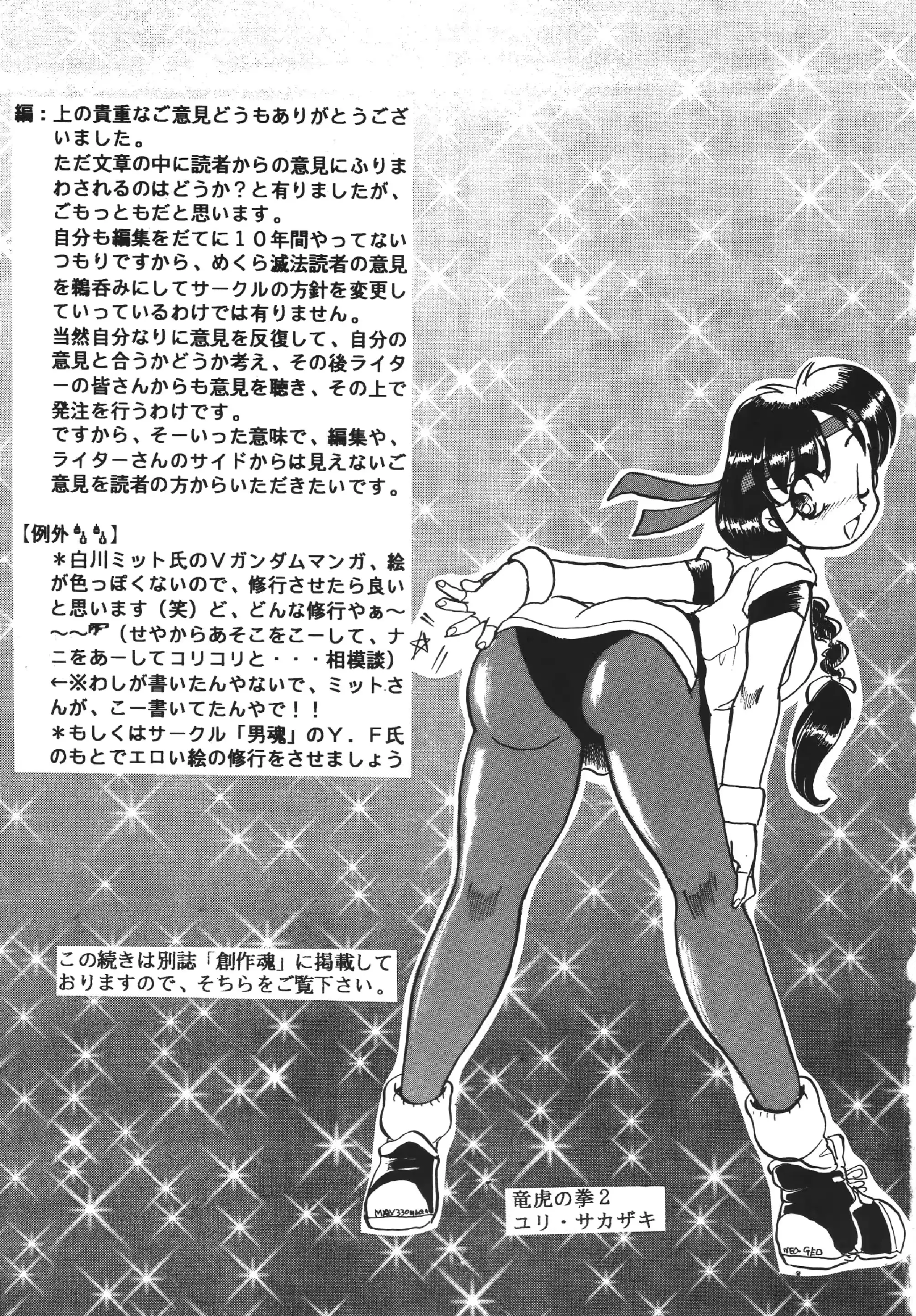 웹툰 이미지 48