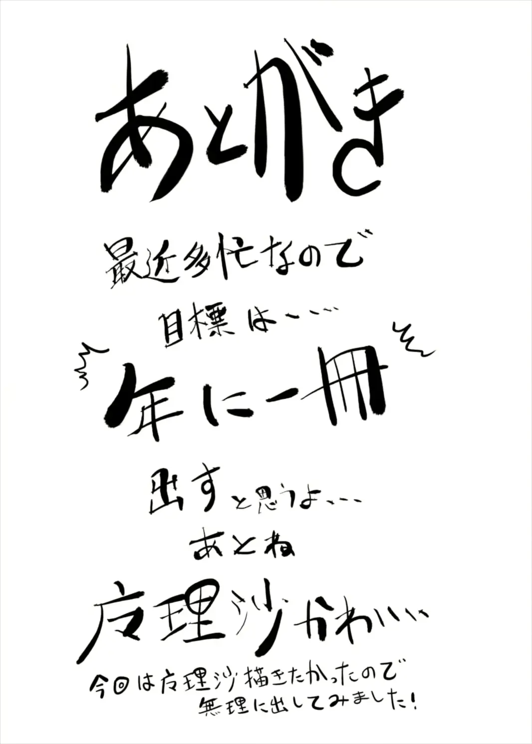웹툰 이미지 20