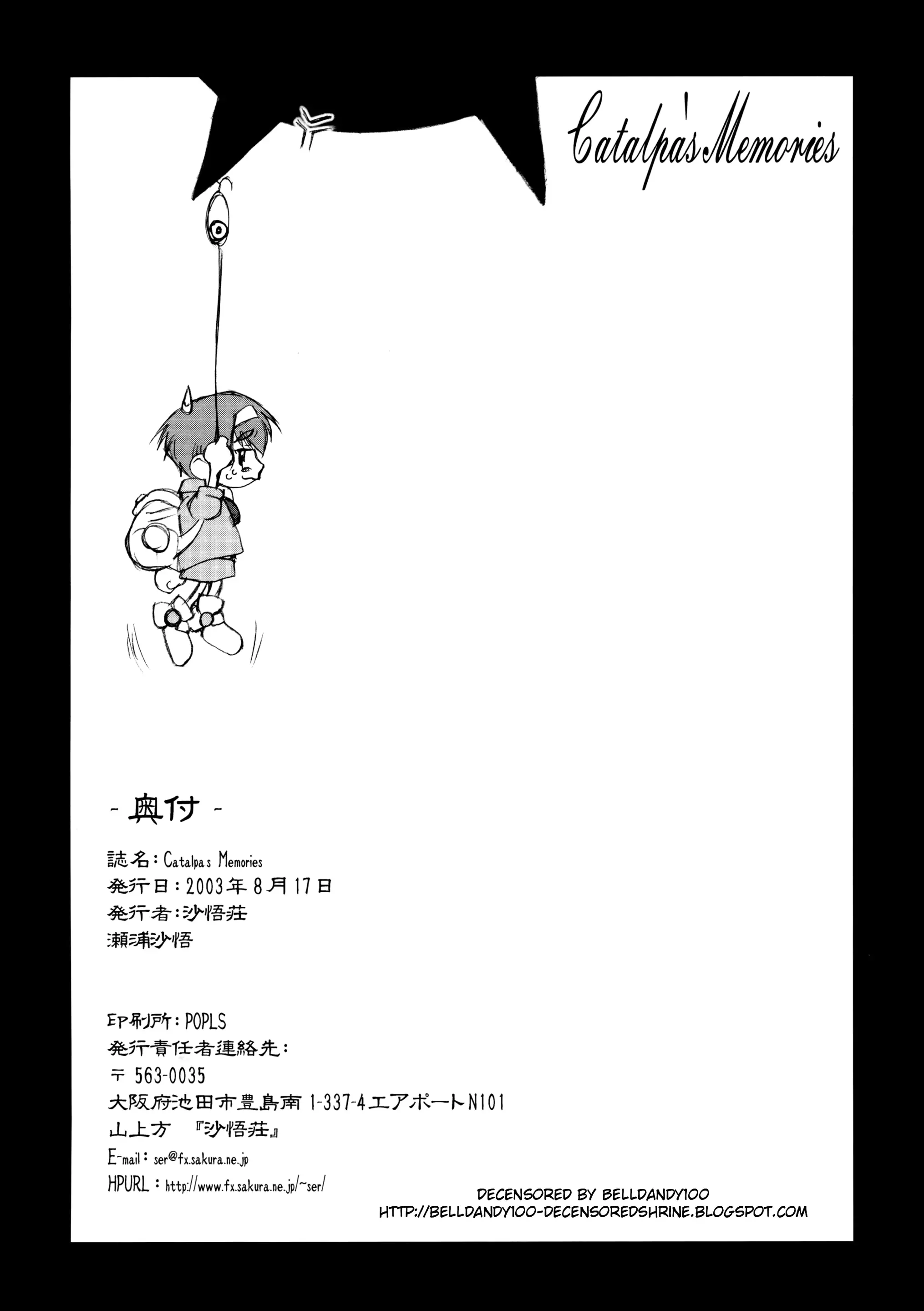 웹툰 이미지 52