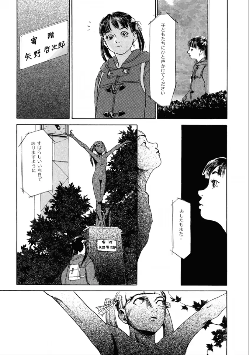 웹툰 이미지 120
