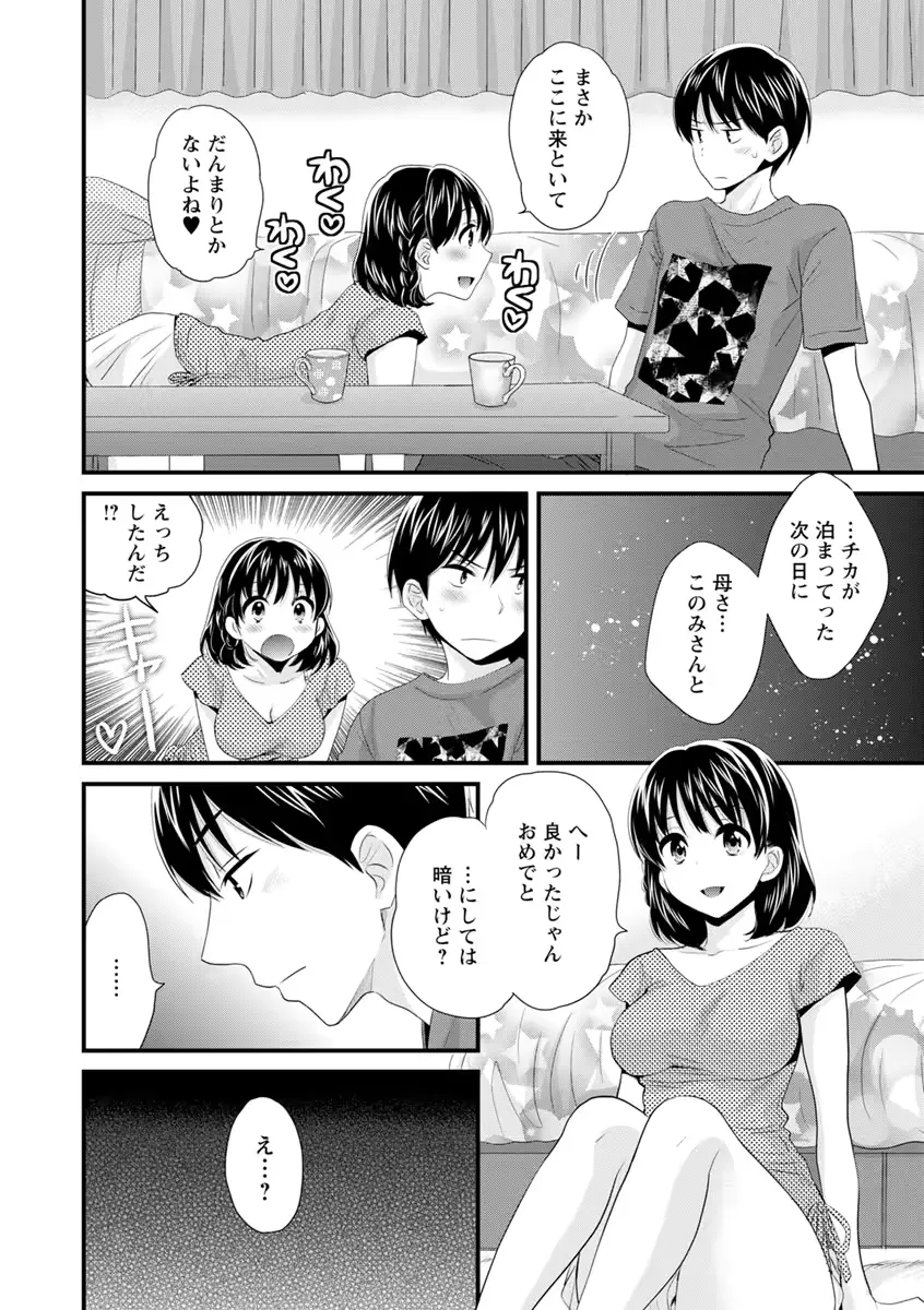웹툰 이미지 64