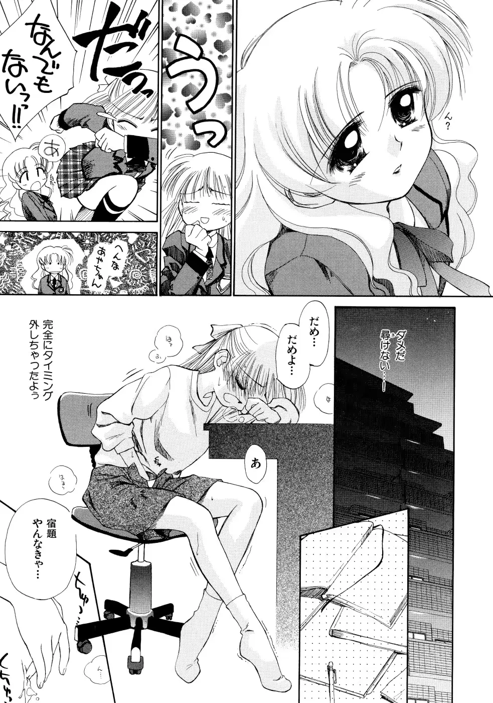 웹툰 이미지 70