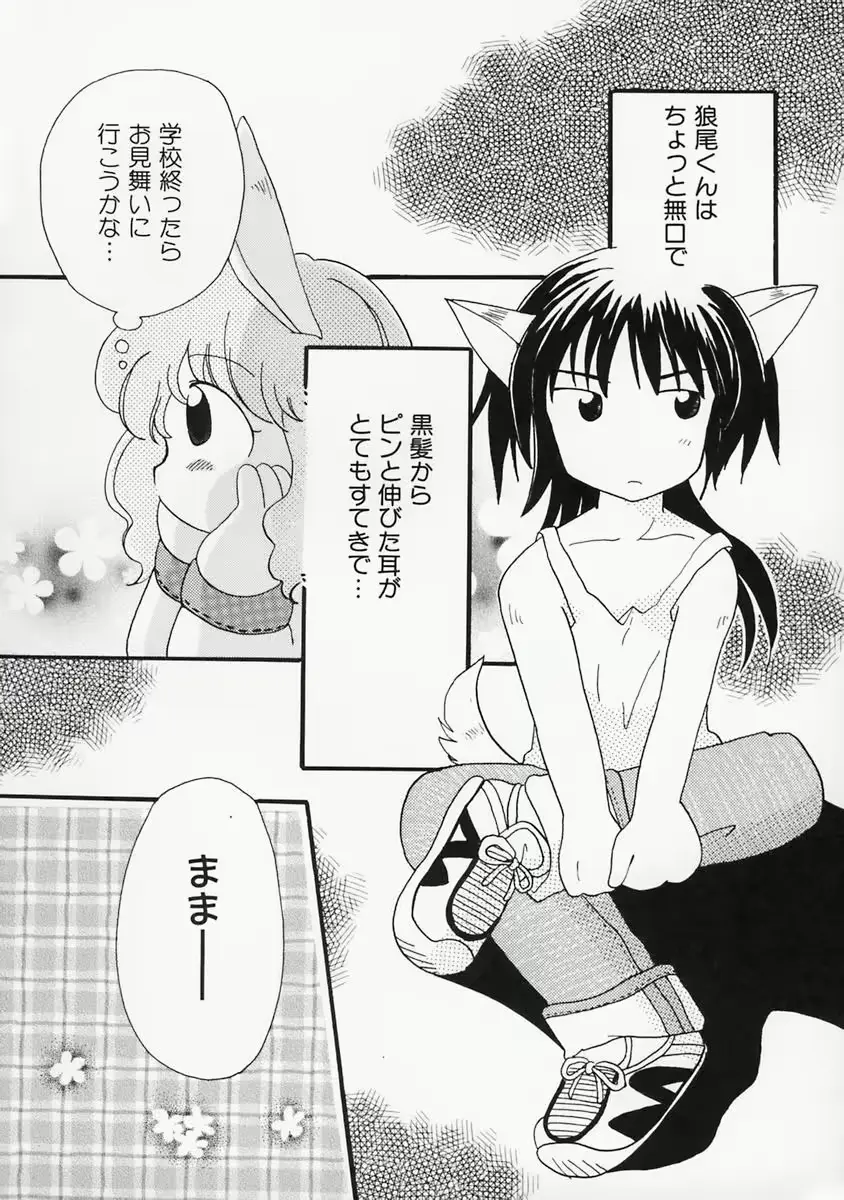웹툰 이미지 53