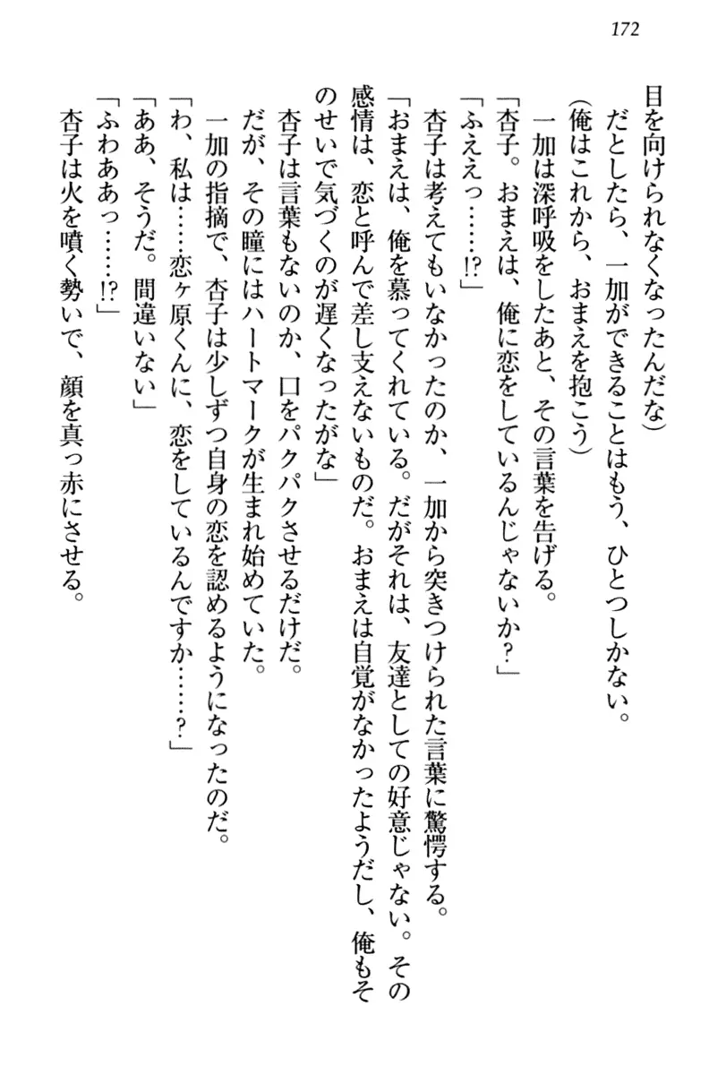 웹툰 이미지 181