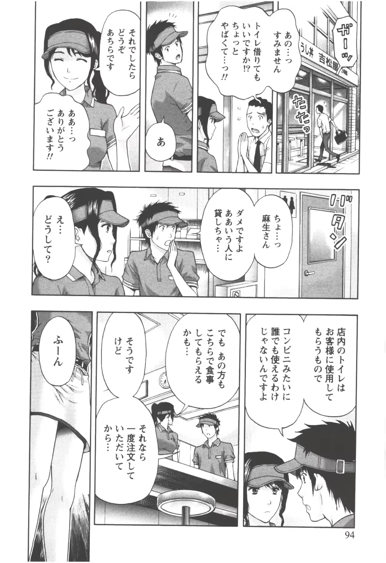 웹툰 이미지 93
