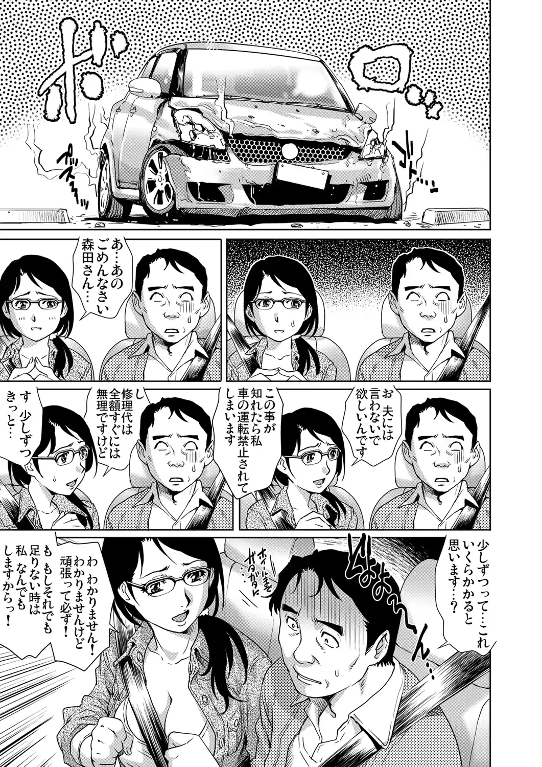 웹툰 이미지 173
