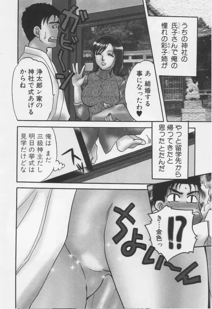 웹툰 이미지 43