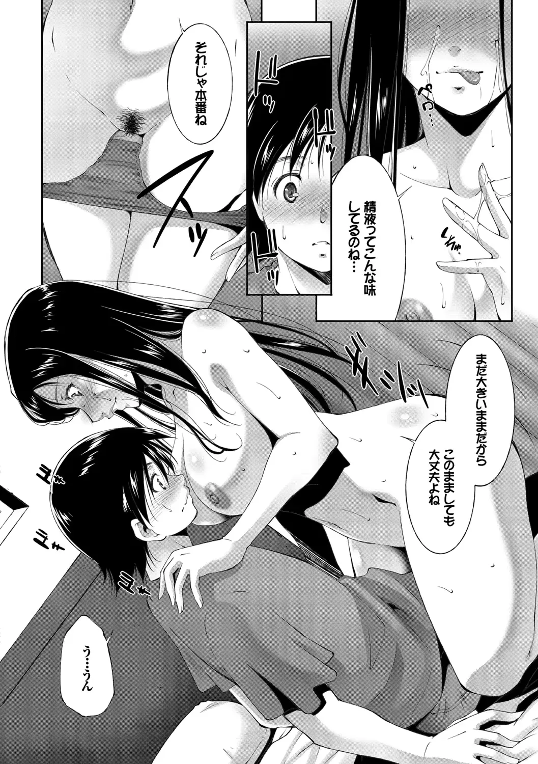 웹툰 이미지 165