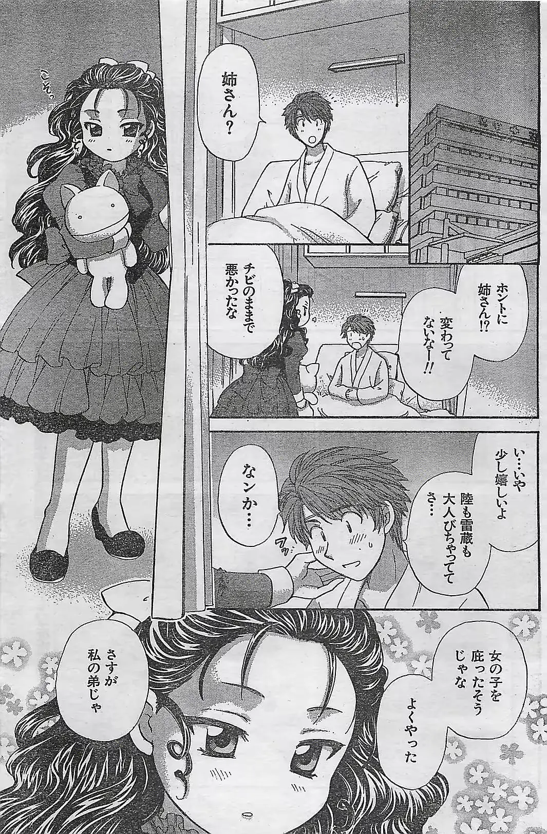 웹툰 이미지 116