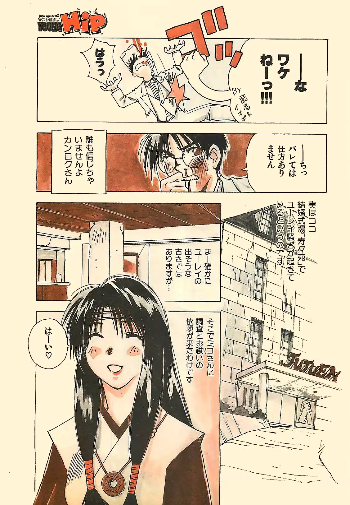 웹툰 이미지 6