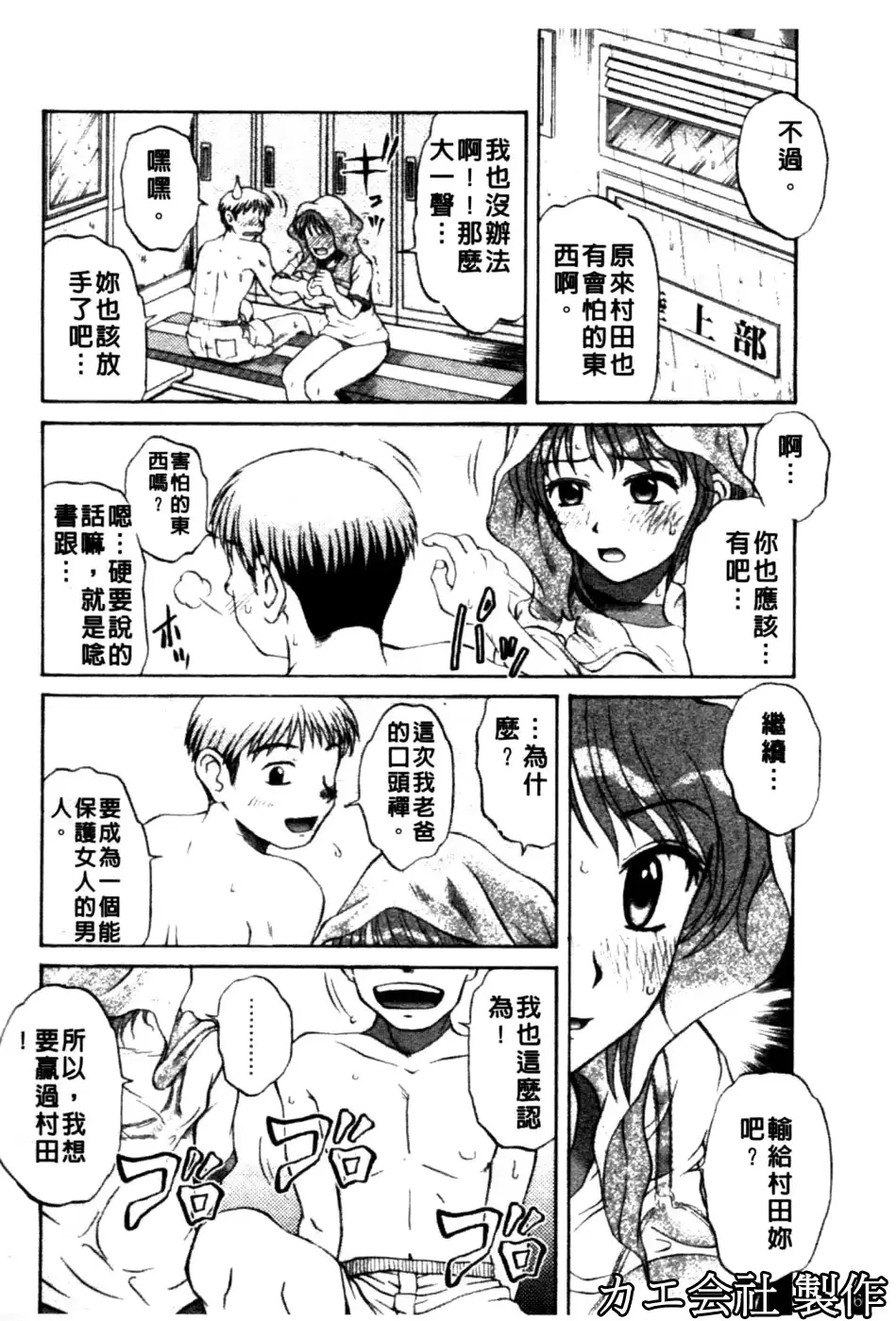 웹툰 이미지 160