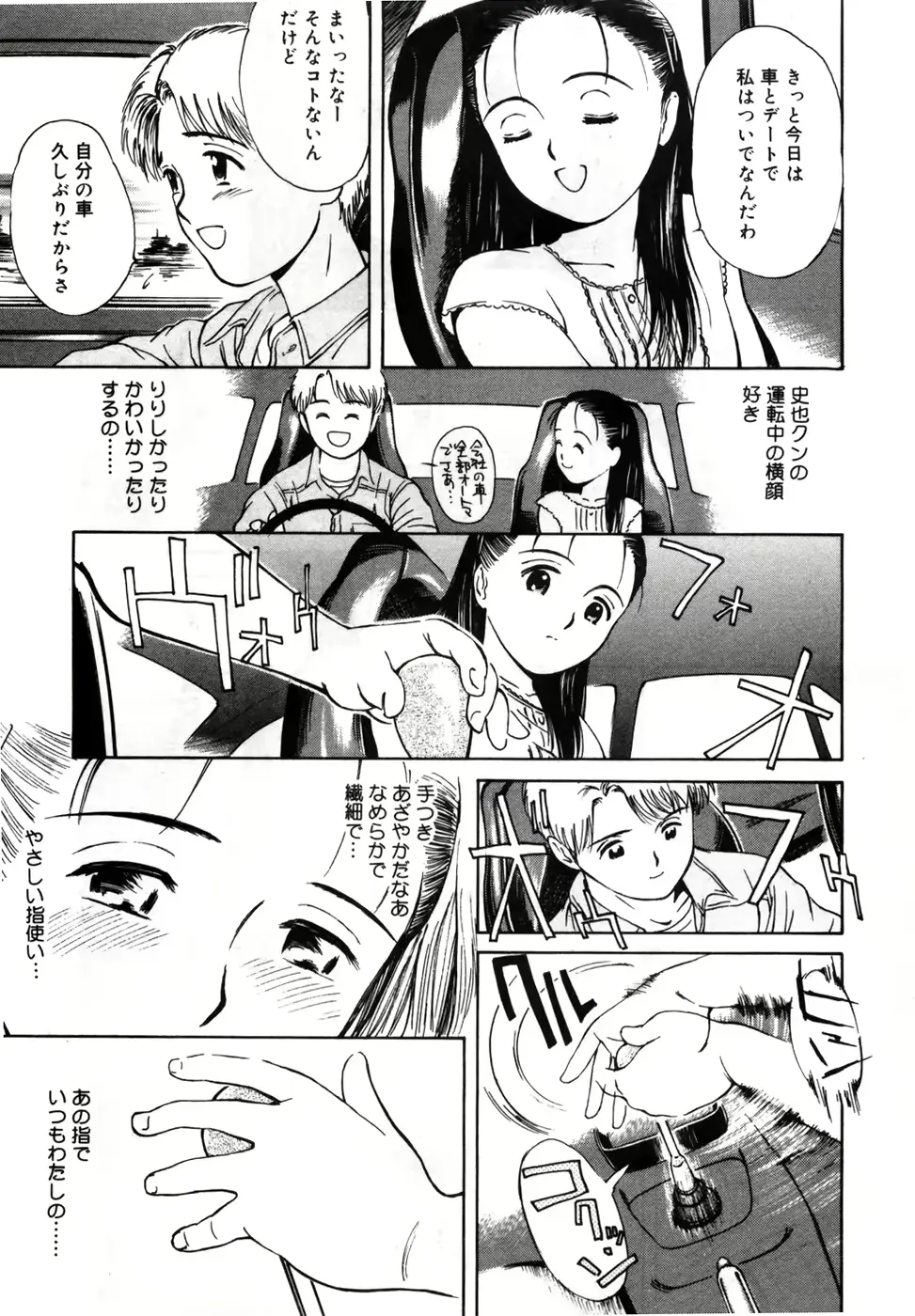 웹툰 이미지 178