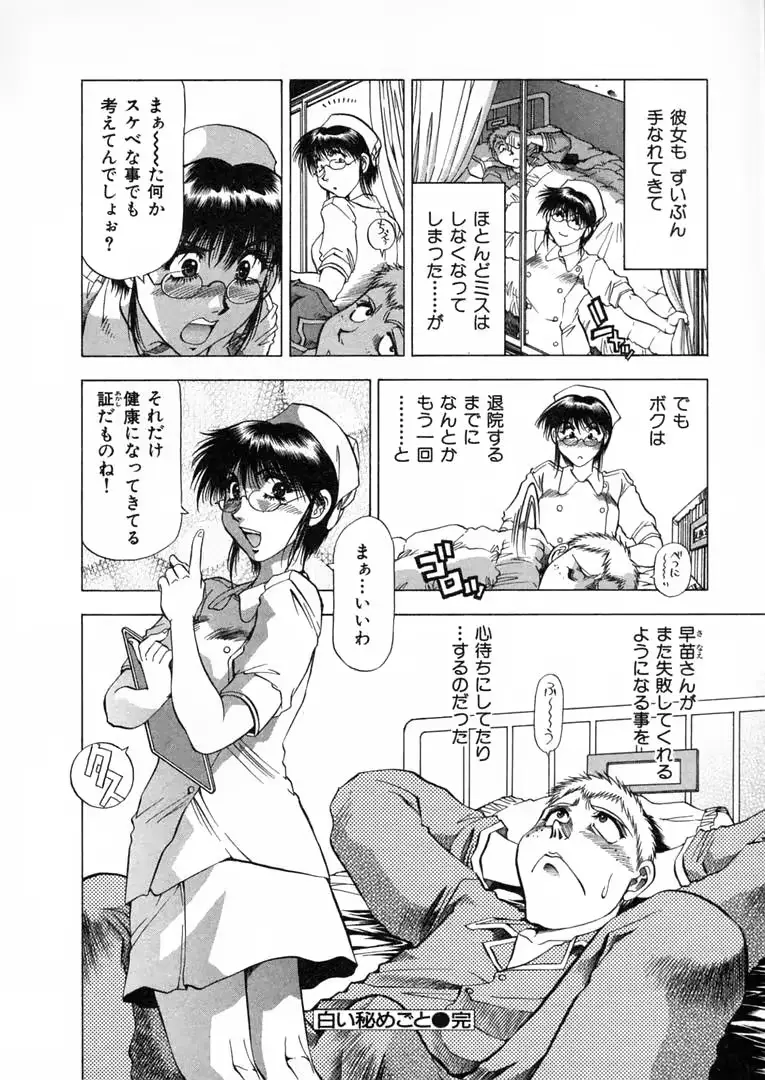 웹툰 이미지 26