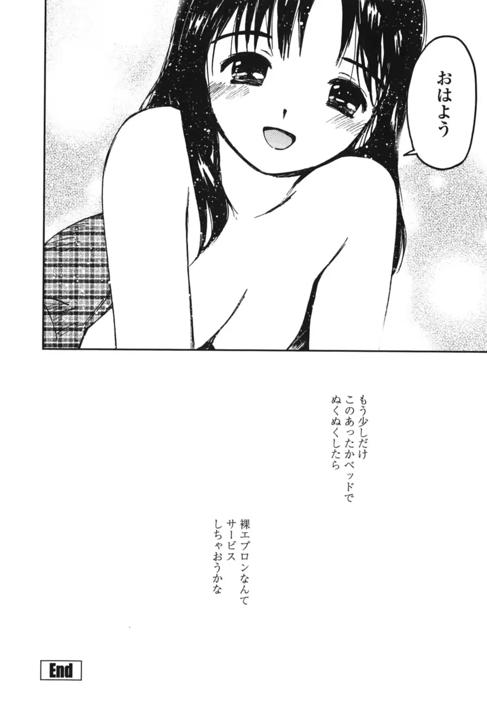 웹툰 이미지 150