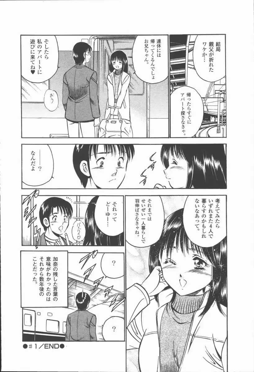웹툰 이미지 21