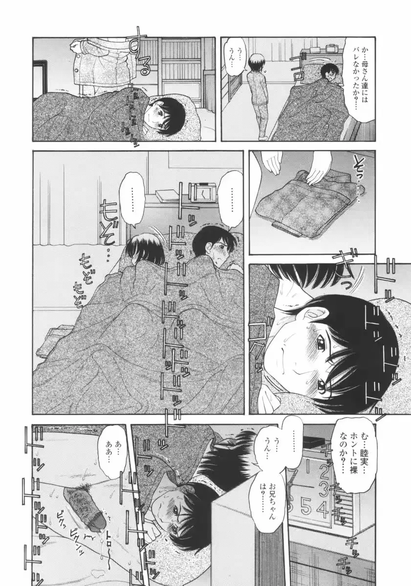 웹툰 이미지 122