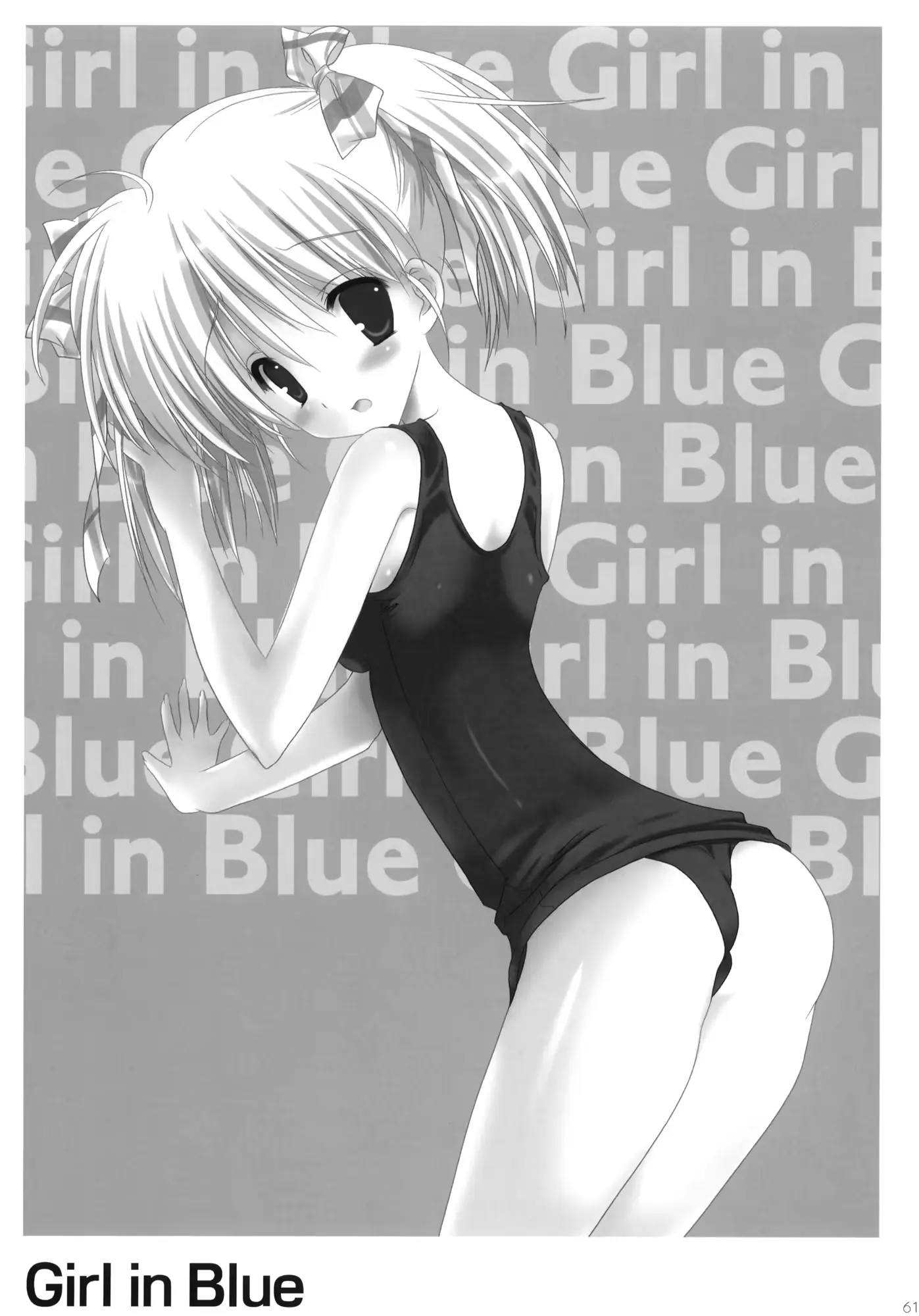 웹툰 이미지 59