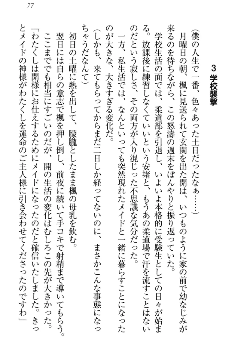 웹툰 이미지 86