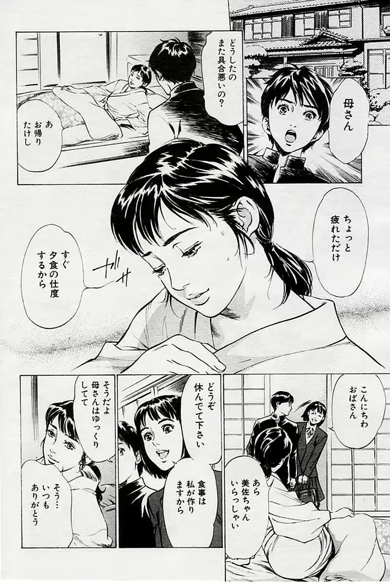 웹툰 이미지 1