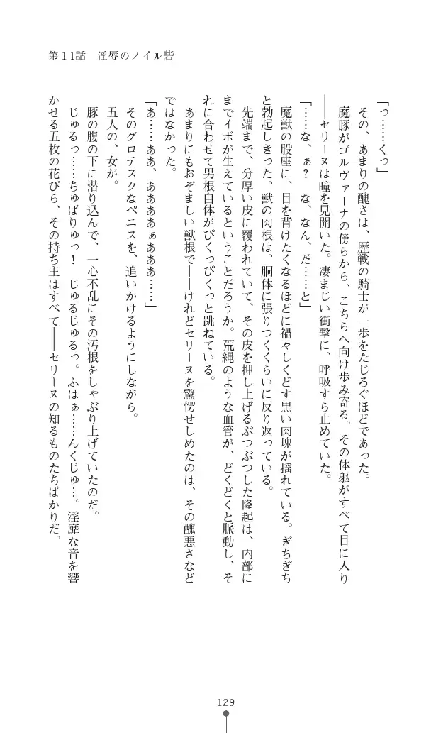 웹툰 이미지 128