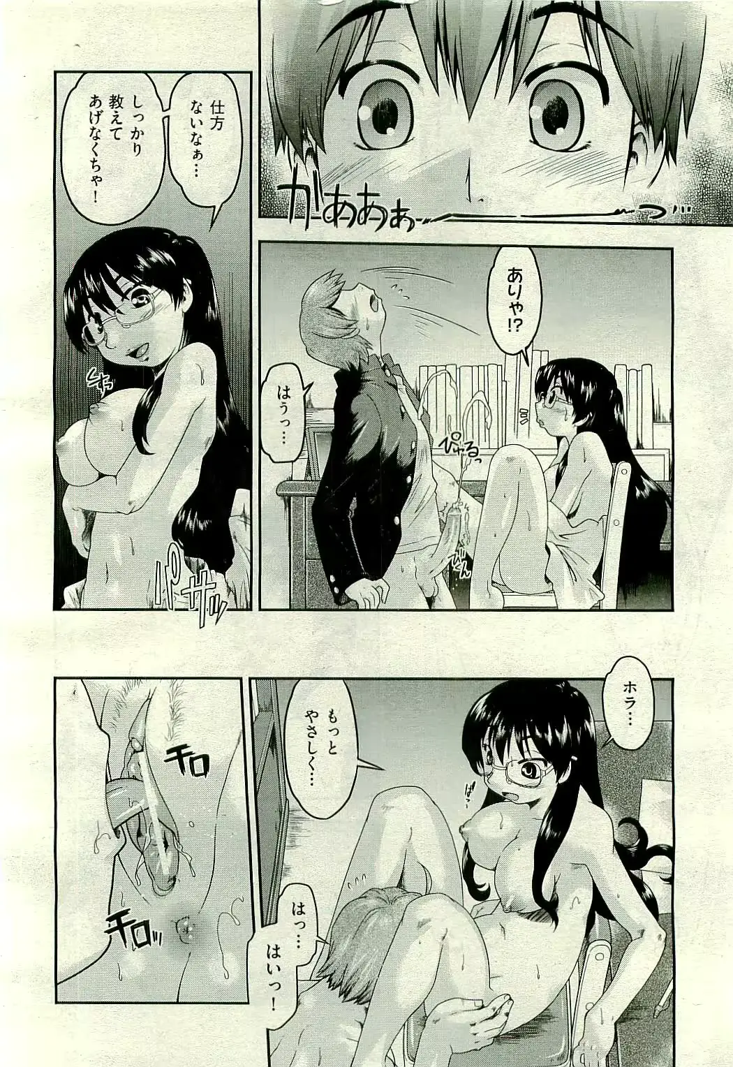 웹툰 이미지 69