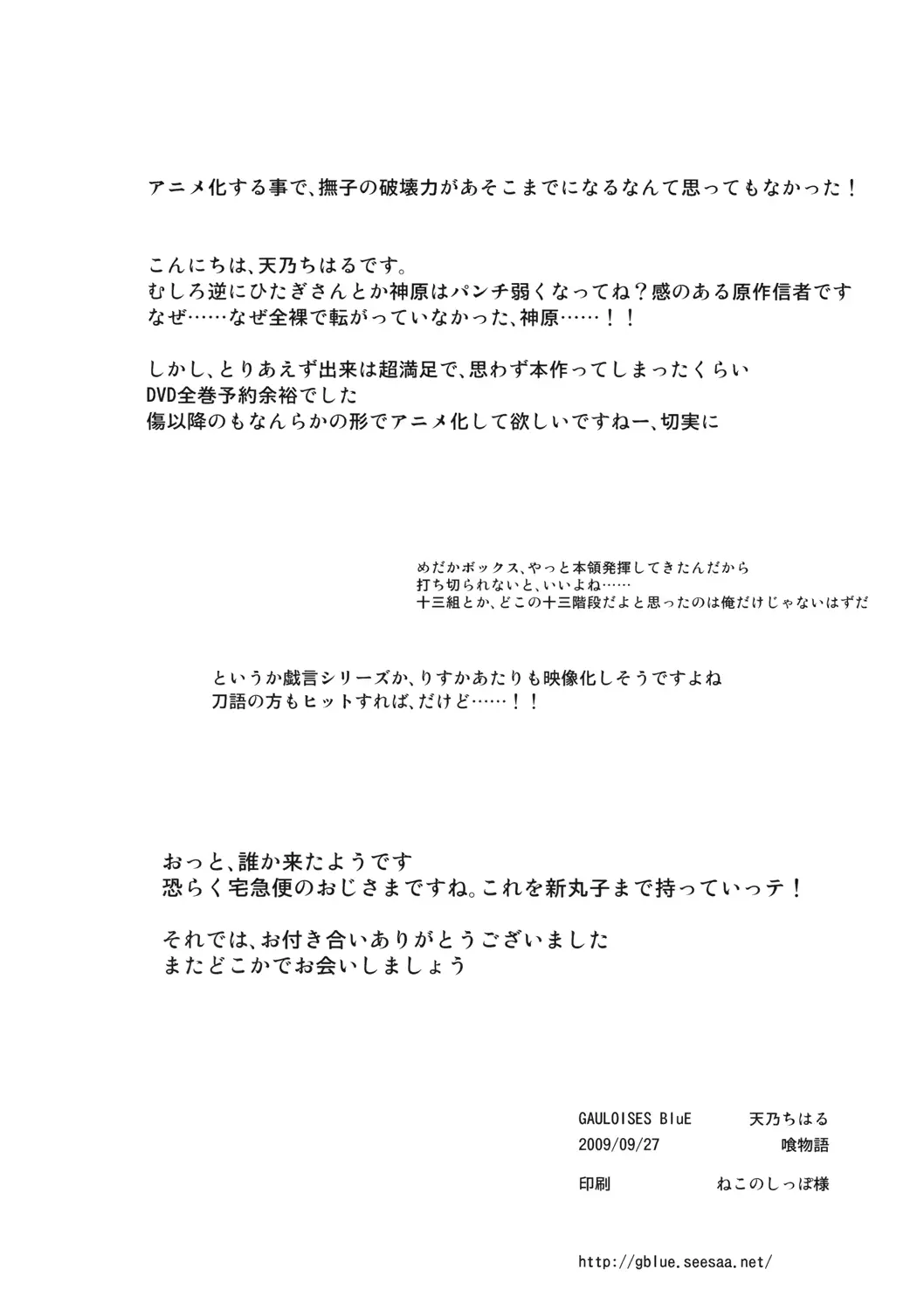 웹툰 이미지 27