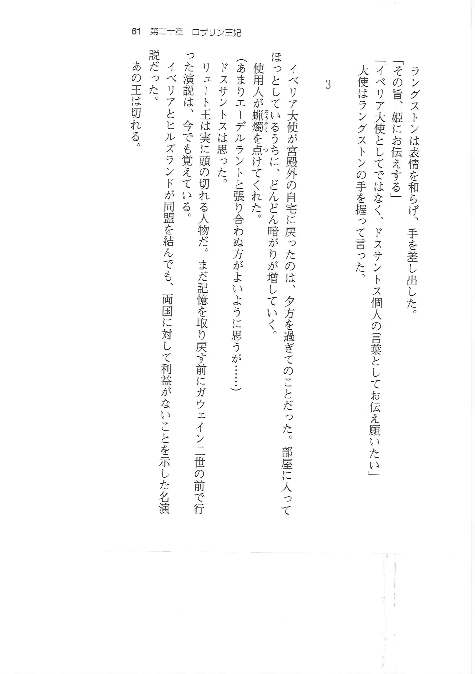 웹툰 이미지 59
