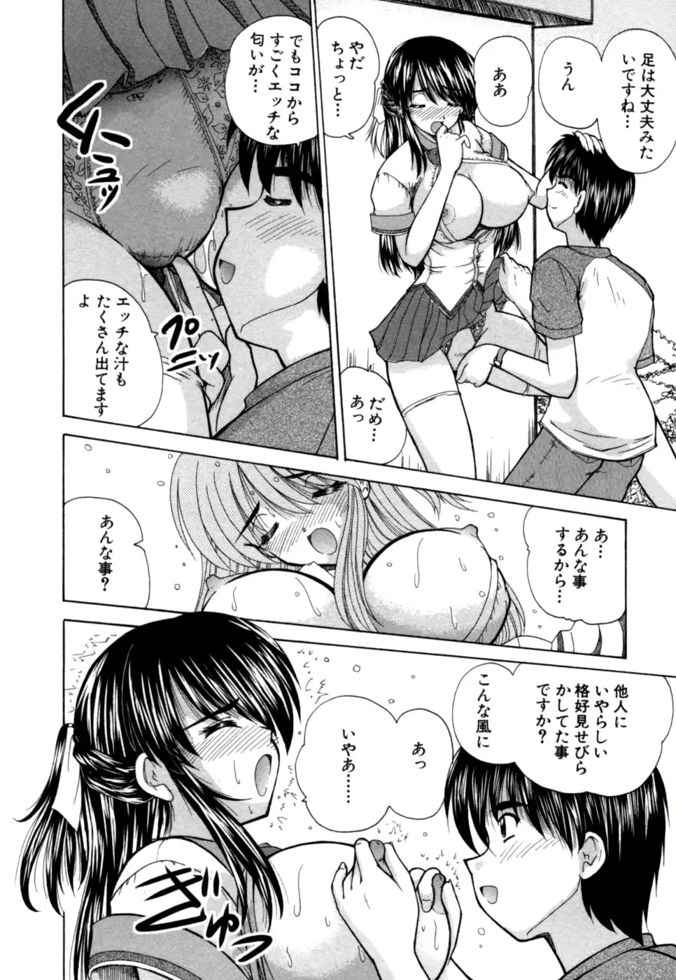 웹툰 이미지 103