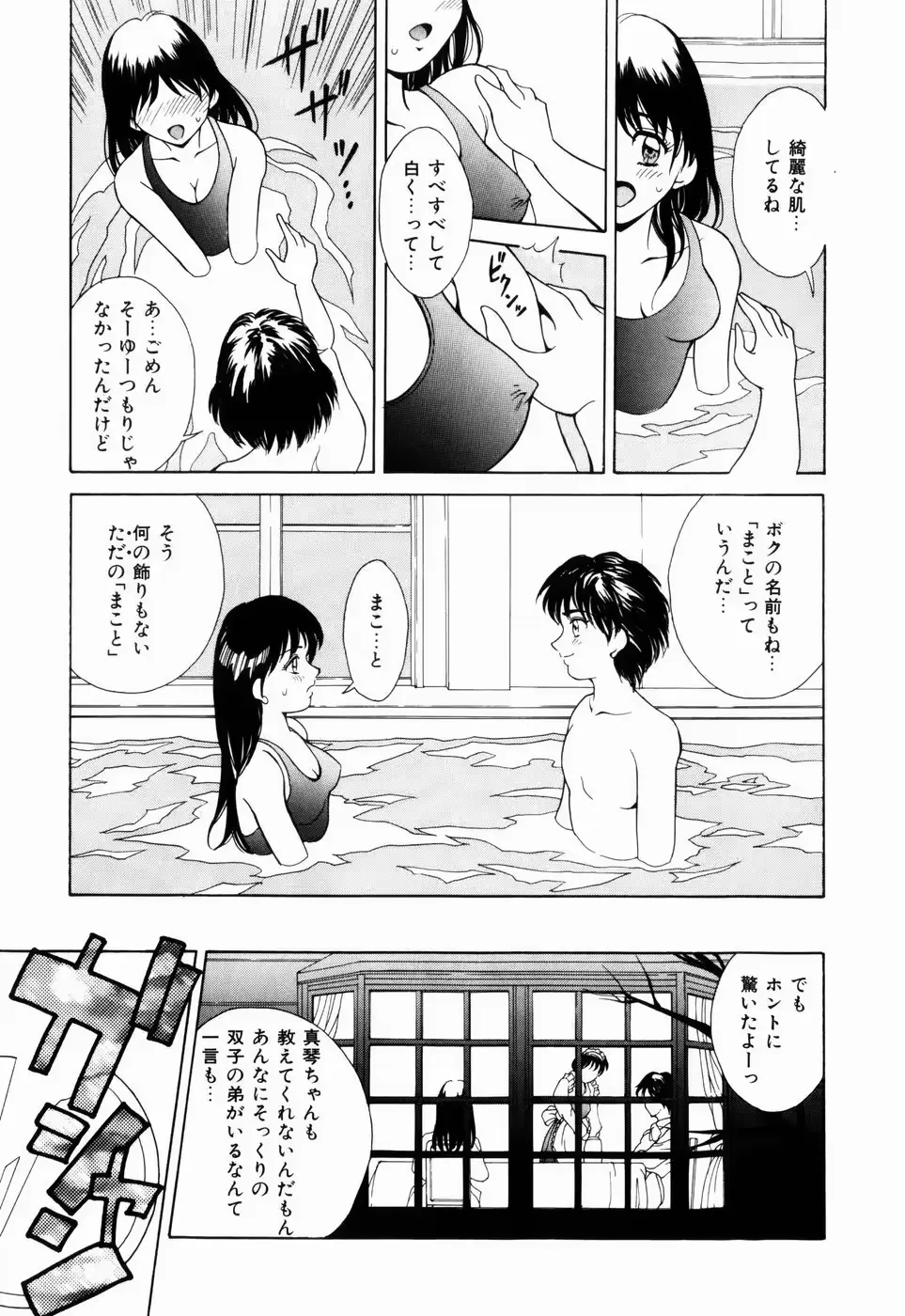 웹툰 이미지 60