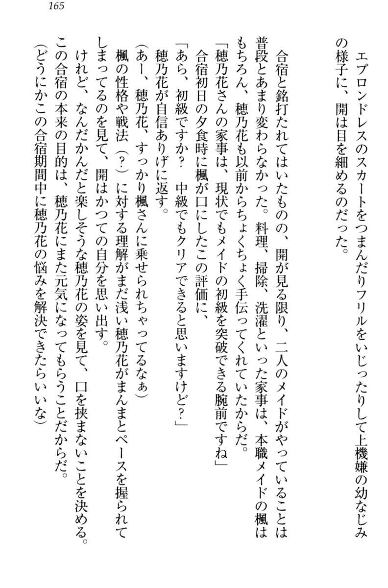 웹툰 이미지 174