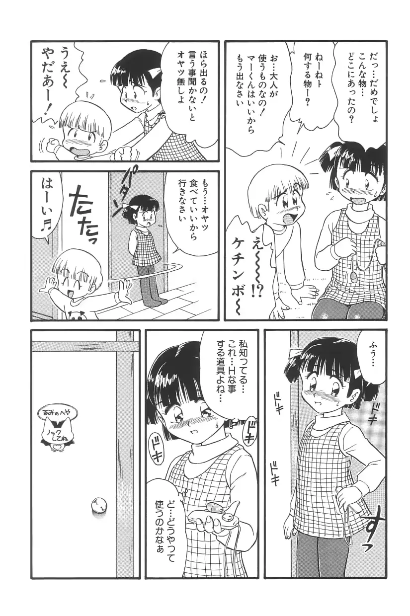 웹툰 이미지 70