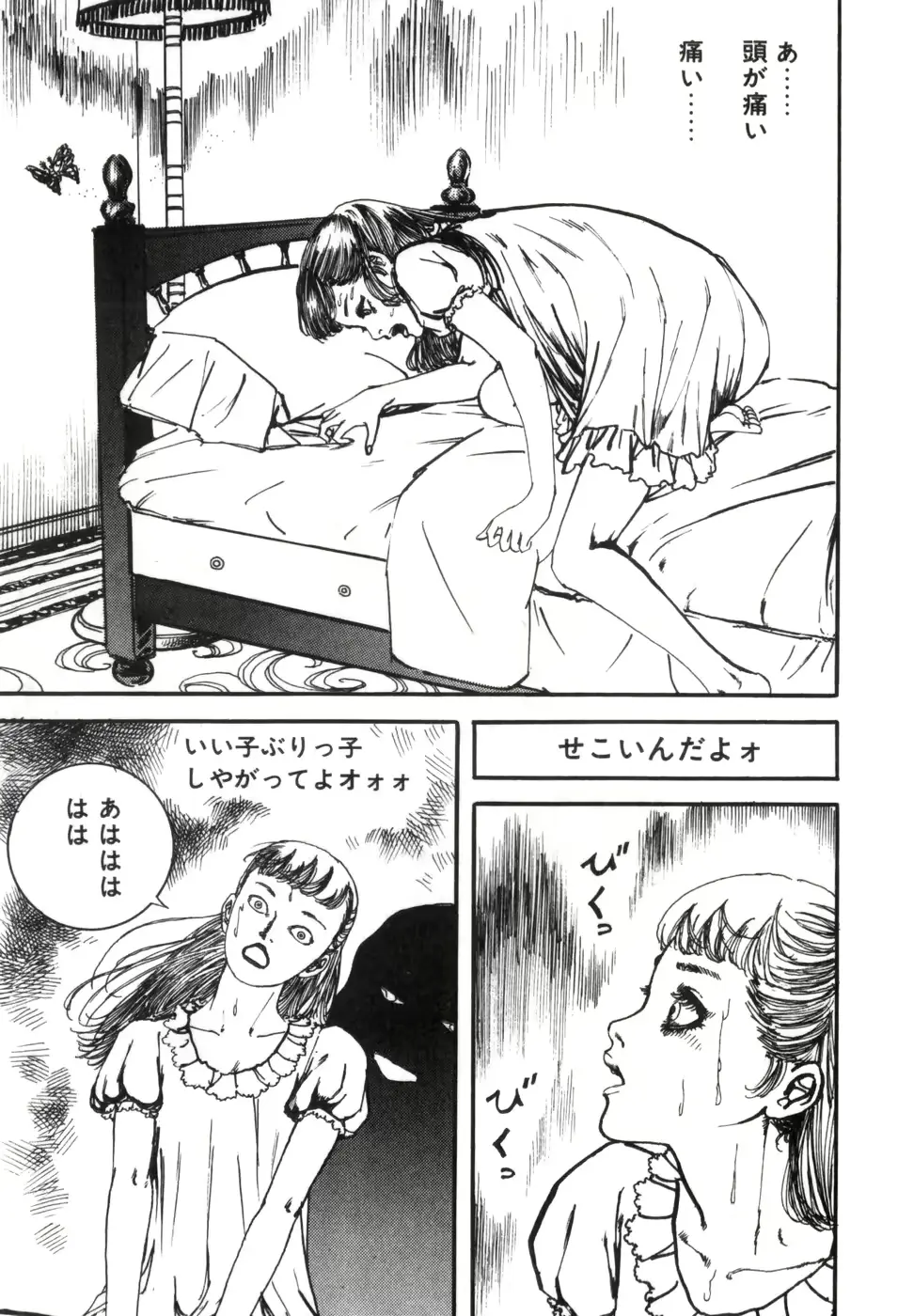 웹툰 이미지 61